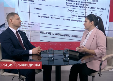 РЕЗОРБЦИЯ ГРЫЖИ ДИСКА. Интервью д.м.н. Зинякова Н.Н. телеканалу ДОН 24.